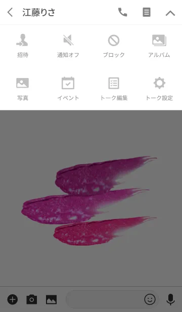 [LINE着せ替え] 大人のCosmetics -plum pink Rouge-の画像4