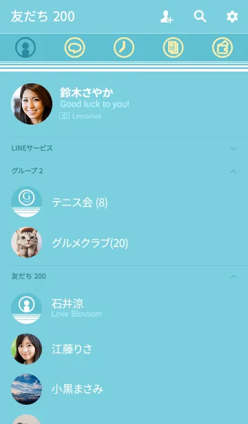 [LINE着せ替え] セブン・アイコン <青緑色×白>の画像2