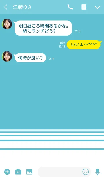 [LINE着せ替え] セブン・アイコン <青緑色×白>の画像3