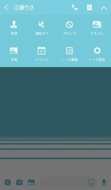 [LINE着せ替え] セブン・アイコン <青緑色×白>の画像4