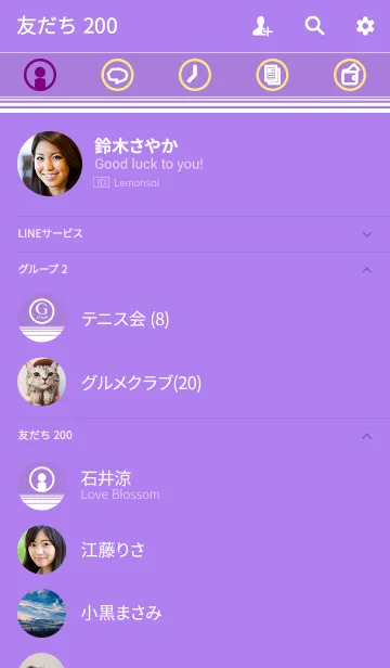 [LINE着せ替え] セブン・アイコン <紫×白>の画像2