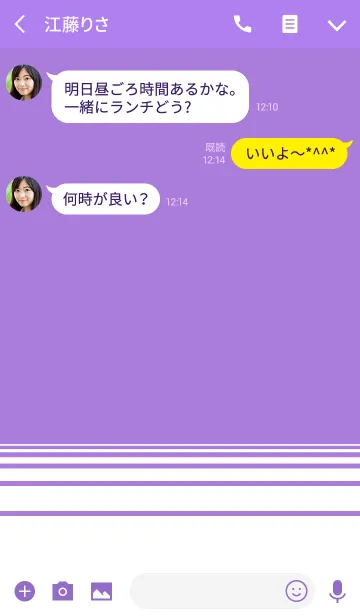 [LINE着せ替え] セブン・アイコン <紫×白>の画像3