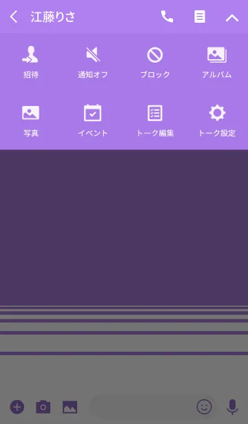 [LINE着せ替え] セブン・アイコン <紫×白>の画像4