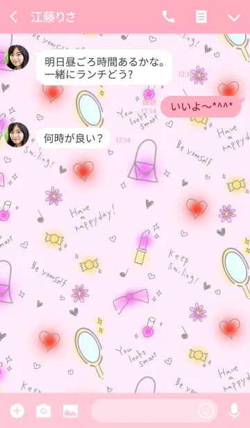 [LINE着せ替え] お洒落な女の子のアイテムの画像3