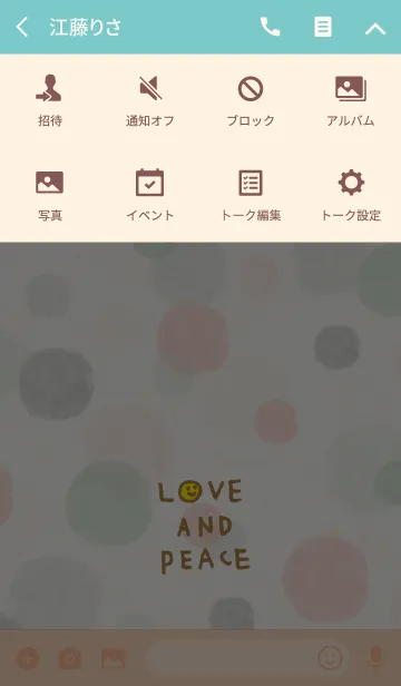 [LINE着せ替え] 大人水彩水玉-スマイル28-の画像4