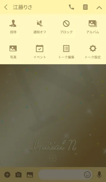 [LINE着せ替え] 運気を上げる着せ替え イニシャルNの画像4