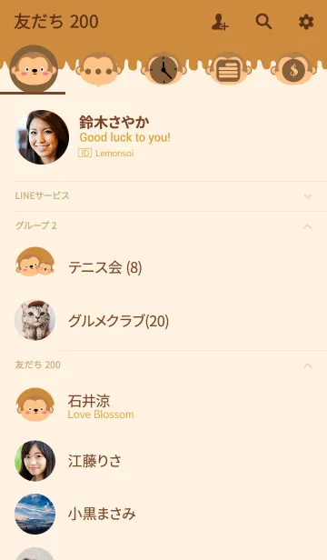 [LINE着せ替え] Simple Pretty Monkey Theme (jp)の画像2