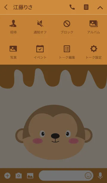 [LINE着せ替え] Simple Pretty Monkey Theme (jp)の画像4