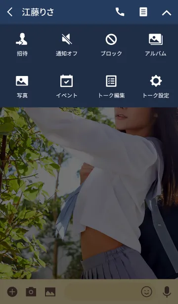 [LINE着せ替え] 星乃まおり 3 必撮！まるごと☆ベストの画像4