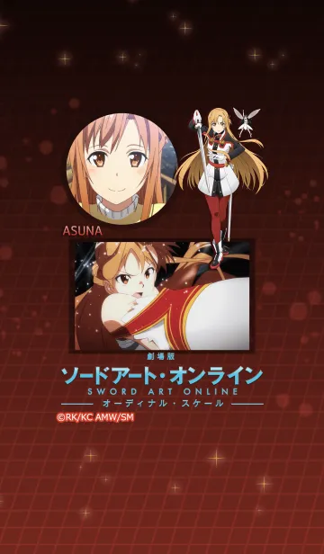[LINE着せ替え] SAO -オーディナル・スケール- アスナ02の画像1