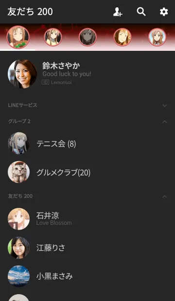 [LINE着せ替え] SAO -オーディナル・スケール- アスナ02の画像2