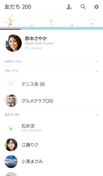 [LINE着せ替え] 星とグラスの画像2
