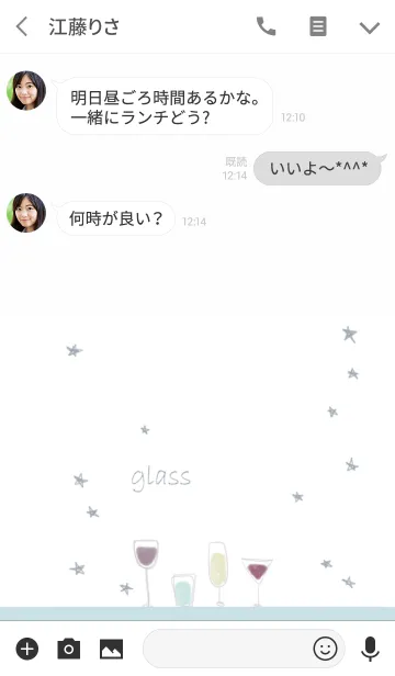 [LINE着せ替え] 星とグラスの画像3