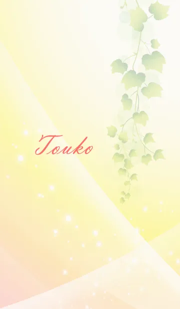 [LINE着せ替え] No.677とうこの幸運を導く大人綺麗な着替えの画像1