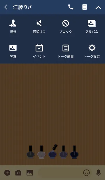 [LINE着せ替え] Nail Polish[大人カラーB]の画像4