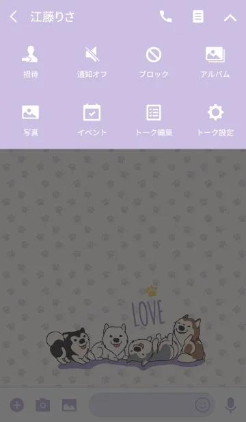 [LINE着せ替え] Cute Husky (All Stars-JP) v.2の画像4