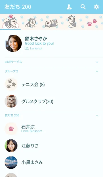 [LINE着せ替え] Cute Husky (Grey-JP) V.2の画像2