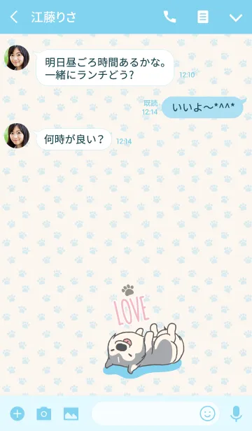 [LINE着せ替え] Cute Husky (Grey-JP) V.2の画像3