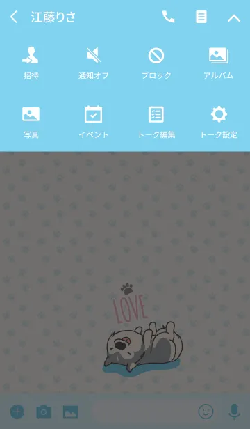 [LINE着せ替え] Cute Husky (Grey-JP) V.2の画像4