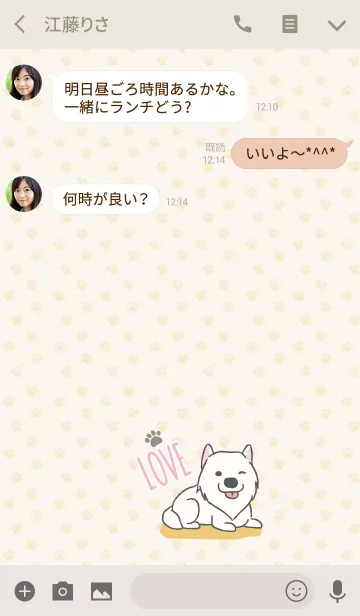 [LINE着せ替え] Cute Husky (White-JP) v.2の画像3