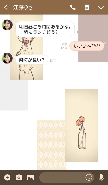 [LINE着せ替え] white space【おとなのきせかえ】の画像3