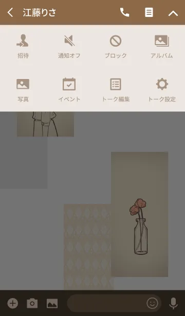 [LINE着せ替え] white space【おとなのきせかえ】の画像4