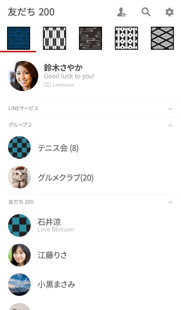 [LINE着せ替え] 枠 -和柄-の画像2