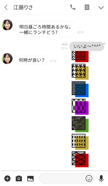 [LINE着せ替え] 枠 -和柄-の画像3