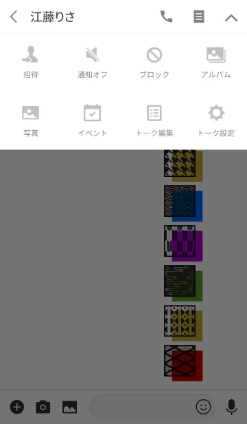 [LINE着せ替え] 枠 -和柄-の画像4