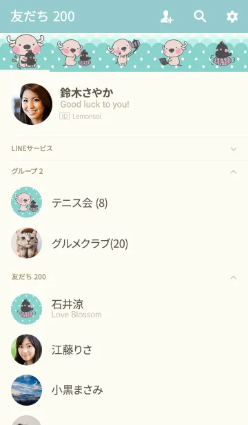 [LINE着せ替え] Little Buffy ＆ his friends (JP-Pinky) 2の画像2