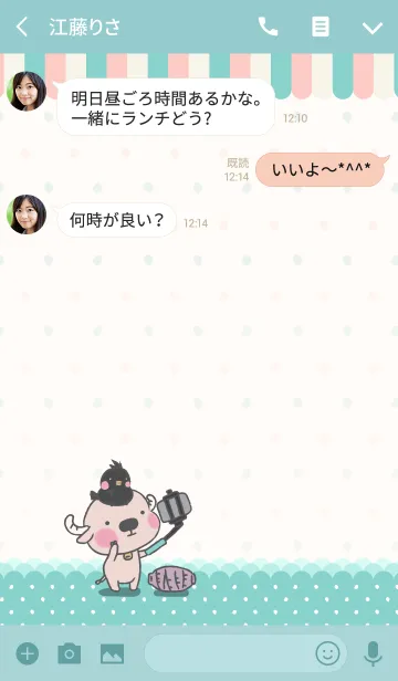 [LINE着せ替え] Little Buffy ＆ his friends (JP-Pinky) 2の画像3