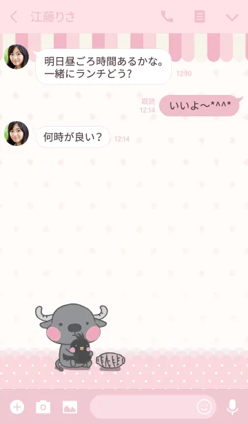 [LINE着せ替え] Little Buffy ＆ his friends (JP-Blacky) 2の画像3