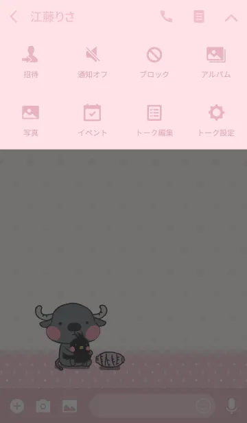 [LINE着せ替え] Little Buffy ＆ his friends (JP-Blacky) 2の画像4