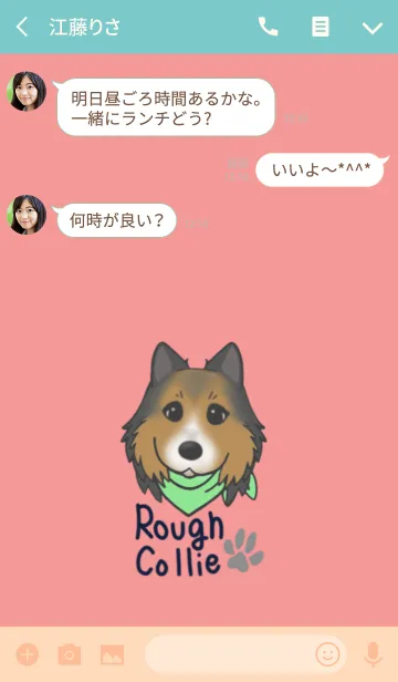 [LINE着せ替え] ラフコリーイラストきせかえの画像3