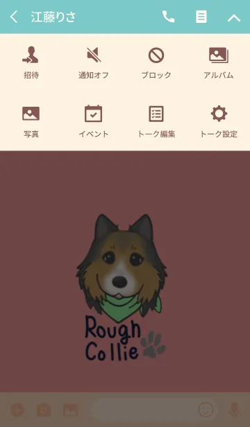 [LINE着せ替え] ラフコリーイラストきせかえの画像4