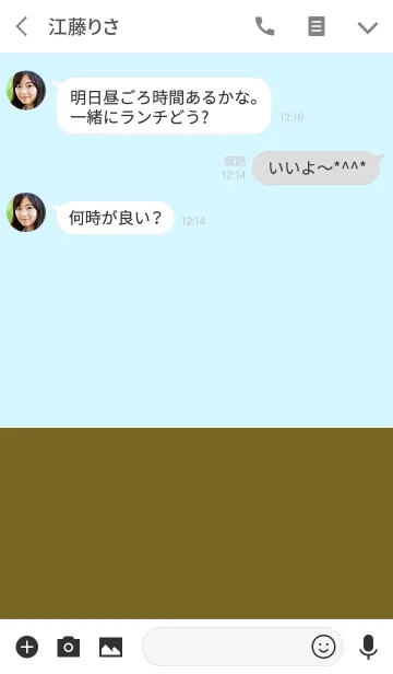 [LINE着せ替え] ＆ グロッシー . <大人デザイン>の画像3