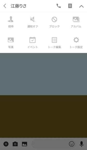 [LINE着せ替え] ＆ グロッシー . <大人デザイン>の画像4