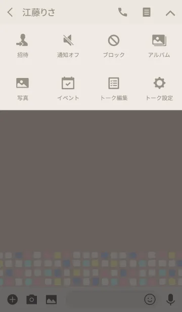 [LINE着せ替え] Color -TILE- 10の画像4