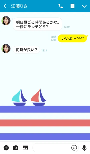 [LINE着せ替え] シンプルおしゃれなマリン柄の画像3