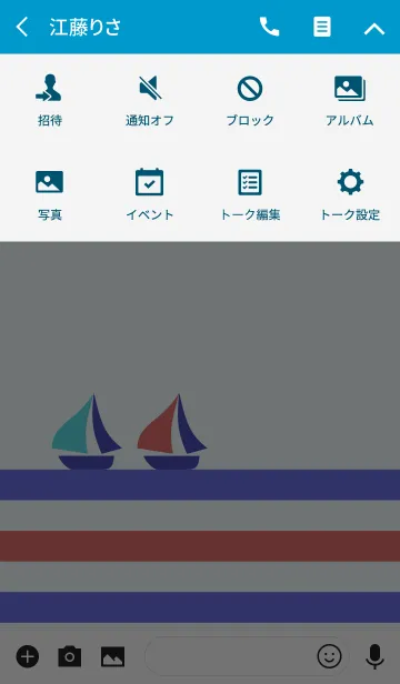 [LINE着せ替え] シンプルおしゃれなマリン柄の画像4