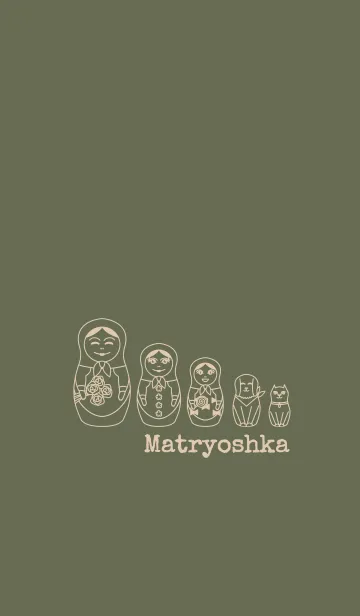 マトリョーシカ01 + モスグリーンの着せ替えメイン画像