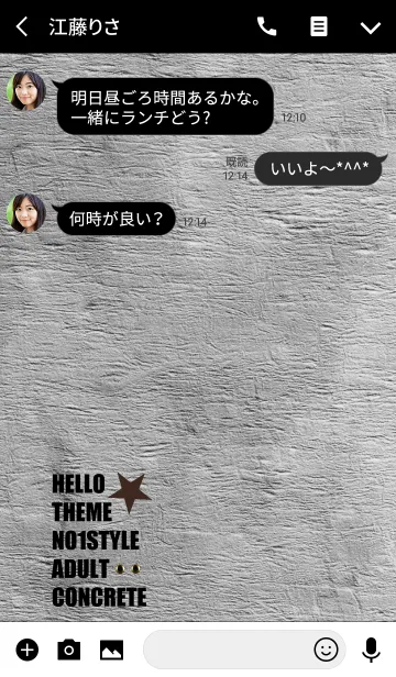 [LINE着せ替え] 大人な男前！の画像3