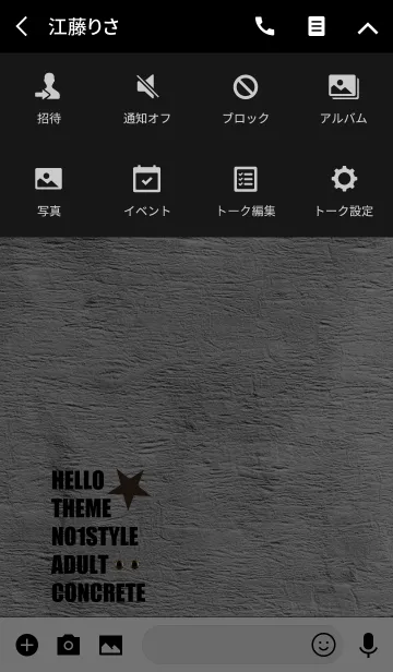 [LINE着せ替え] 大人な男前！の画像4