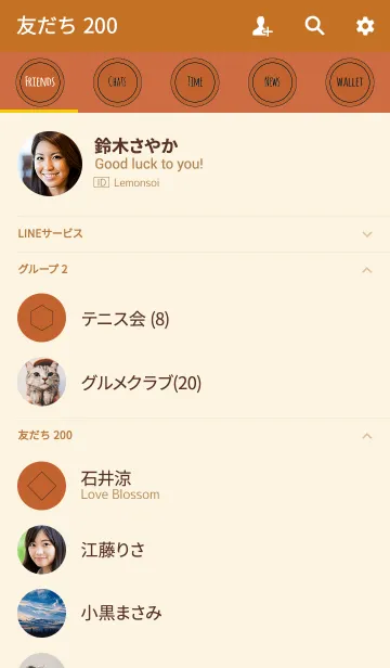 [LINE着せ替え] ブラウン5 / ラインサークルの画像2