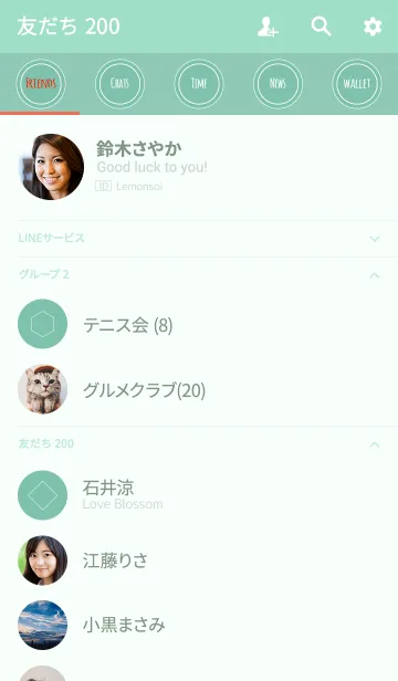 [LINE着せ替え] グリーン5 / ラインサークルの画像2