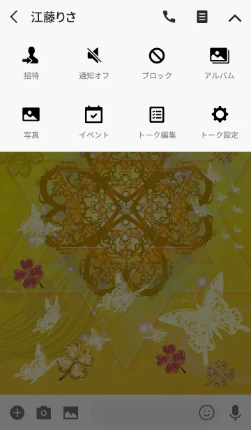 [LINE着せ替え] 着替えを変えただけで幸運になる四葉蝶2の画像4