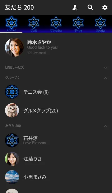 [LINE着せ替え] ダビデの星と十字架2の画像2