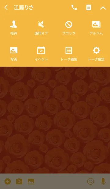 [LINE着せ替え] オトナのスタイリッシュローズ (オレンジ)の画像4