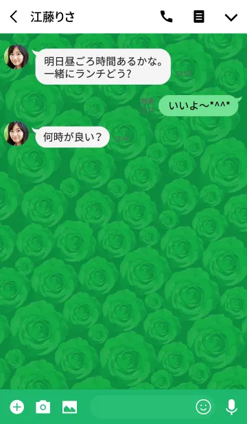 [LINE着せ替え] オトナのスタイリッシュローズ (グリーン)の画像3