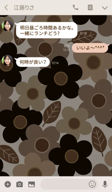 [LINE着せ替え] 北欧風モダンフラワー 14 おとな編の画像3